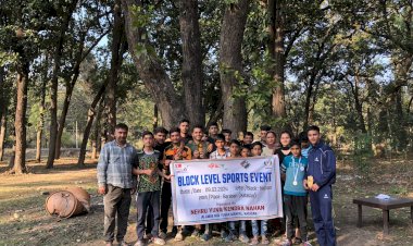 युवा कार्यक्रम खेल मंत्रालय भारत सरकार के ब्लॉक स्तरीय खेलकूद प्रतियोगिता हुआ आयोजन