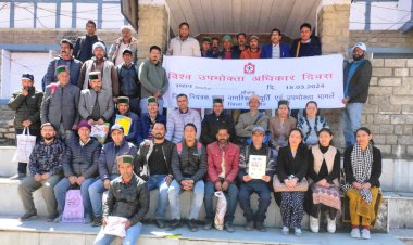 रिकांगपिओ में विश्व उपभोक्ता दिवस का किया गया आयोजन