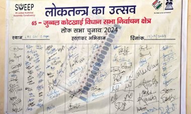 स्वीप के तहत आयोजित की विभिन्न गतिविधियां