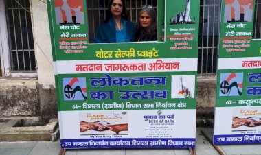 एडीएम ने किया हस्ताक्षर अभियान का शुभारंभ