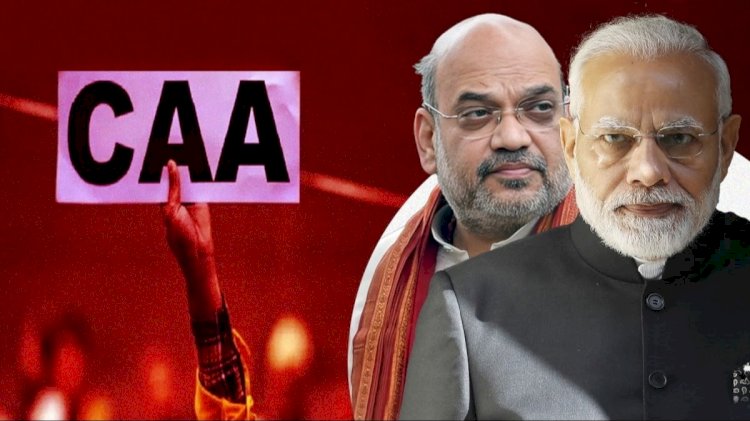 देश में लागू हुआ नागरिकता संशोधन अधिनियम, केंद्र सरकार ने जारी की अधिसूचना
