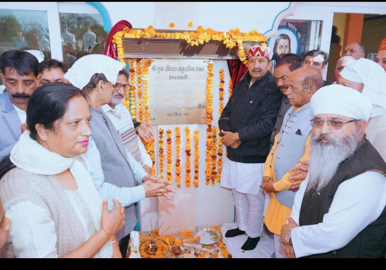 उपमुख्यमंत्री ने भदसाली में रखी गुरू रविदास सामुदायिक भवन की आधारशिला