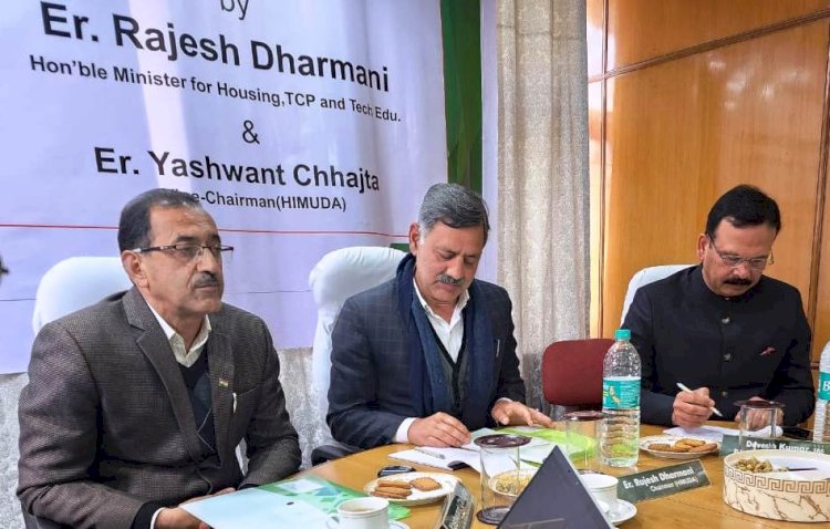 हिमुडा का टर्नओवर बढ़ाने के प्रयास करें : राजेश धर्माणी