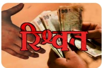 चुनावों में रिश्वत देने और लेने वालों के विरूद्ध कार्रवाई के लिए उड़न दस्ते गठित