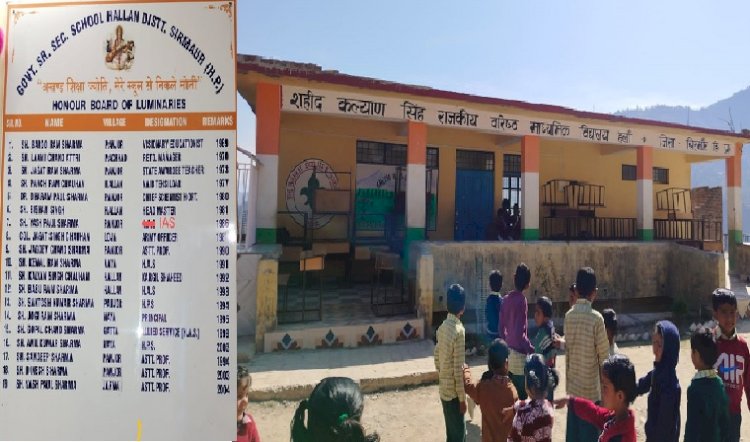 रा0 व0 मा0 पा0 हल्ला को मिलेगा उत्कृष्ट विद्यालय का दर्ज़ा