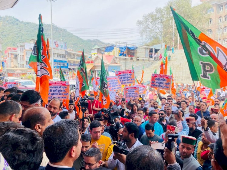 मंडी में कांग्रेस के खिलाफ उग्र हुई भाजपा, कंगना के प्रति टिप्पणी को लेकर जताया रोष