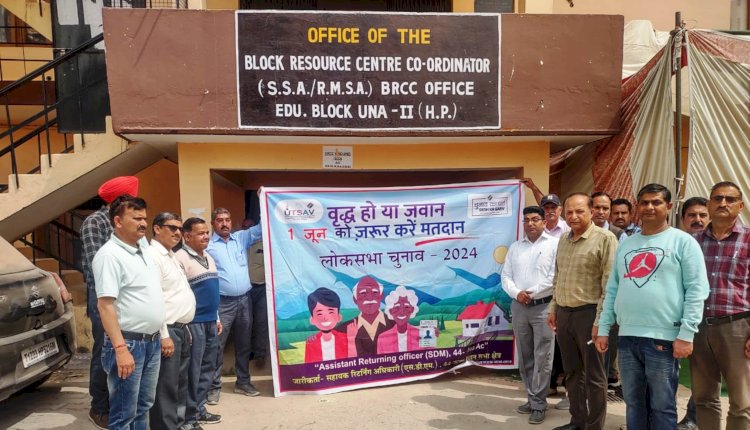 मतदान में शत-प्रतिशत भागीदारी सुनिश्चित बनाने को लेकर पांच दिवसीय प्रशिक्षण कार्यशाला शुरू