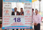 चुनाव के पर्व में सभी नागरिकों की सहभागिता जरूरी : डीसी