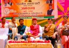 महिला उत्थान के लिए जो कार्य मोदी सरकार ने 10 वर्षा में किये वो कांग्रेस पार्टी 50 वर्षों के शासन में भी नहीं कर पाई : बिंदल
