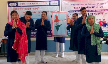 एकलव्य कला मंच के कलाकारों ने दिया मतदाता जागरूकता संदेश