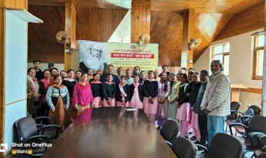 स्वर्गीय लाल चंद प्रार्थी की जयंती पर कवि गोष्ठी तथा  प्रार्थी के व्यक्तित्व एवं कृतित्व पर समीक्षा का आयोजन