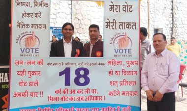 चुनाव के पर्व में सभी नागरिकों की सहभागिता जरूरी : डीसी