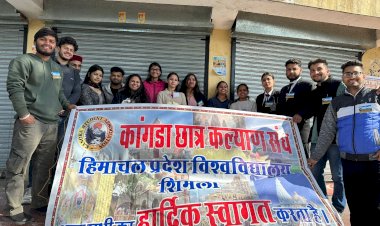 कांगड़ा छात्र कल्याण संघ हिमाचल प्रदेश विश्वविद्यालय ईकाई ने नवरात्रि में विश्वविद्यालय में किया हलवा वितरण