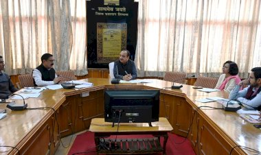 बैलेट पेपर एवं पोस्टल बैलेट पेपर प्रिंट करने के संबंध में बैठक आयोजित