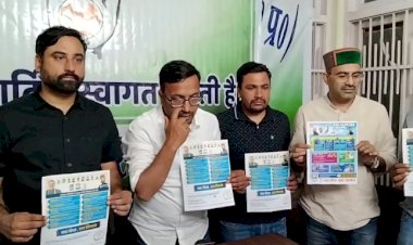 लोकसभा चुनाव पर नाहन में युवा कांग्रेस का मंथन, लोगो तक पहुंचाई जाएंगी प्रदेश सरकार की उपलब्धिया