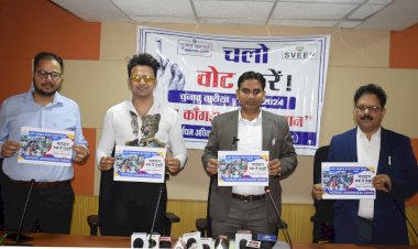 मतदाता जागरूकता के लिए घर-घर तक पहुंचेगा थीम सॉंग, डीसी ने की लॉन्चिंग