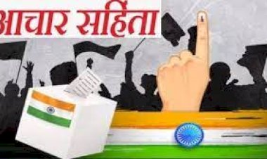 आदर्श आचार संहिता लागू होने के उपरांत विभन्न प्रवर्तन एजेंसियों ने की 8.40 करोड़ रुपये जब्तियां