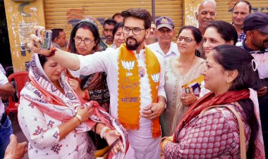 कांग्रेस ईवीएम पर हार का ठीकरा फोड़ने की कर रही तैयारी: अनुराग ठाकुर