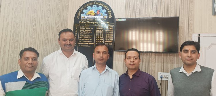 जोगिंद्रा केंद्रीय सहकारी बैंक लिमिटेड सोलन का ग्रॉस एनपीए इस वर्ष रिकॉर्ड स्तर पर हुआ कम