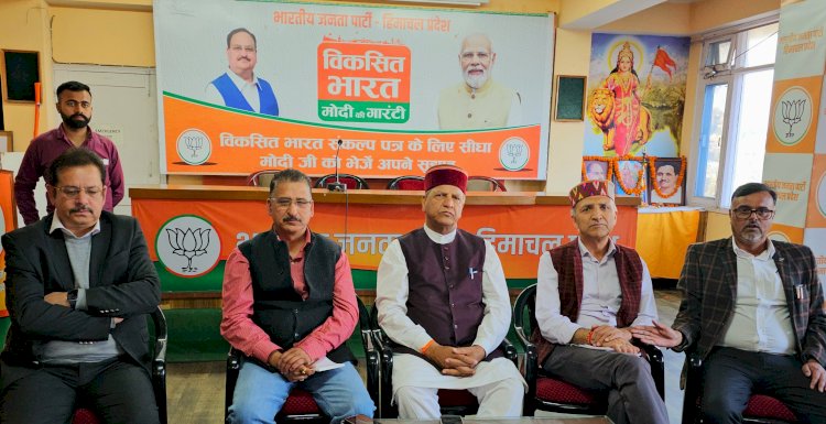 भाजपा विधि प्रकोष्ठ एवं चुनाव प्रकोष्ठ की संयुक्त बैठक, डॉ बिंदल का मिला मार्गदर्शन