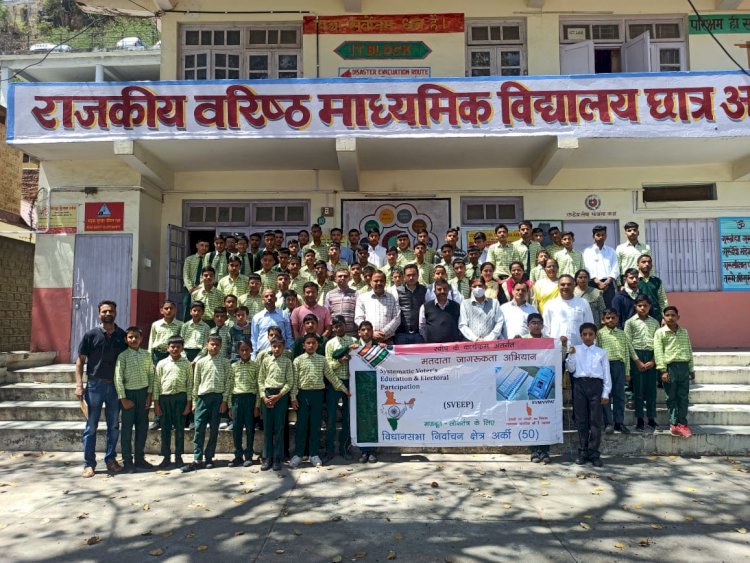 एसडीएम अर्की यादविन्द्र पाल की अध्यक्षता में स्वीप टीम अर्की ने लगाया मतदाता जागरूकता शिविर