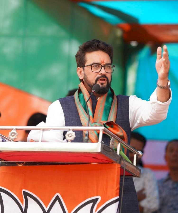 हिमाचल को कांग्रेस ने छला, झूठी गारंटियाँ देकर जनता को ठगा: अनुराग ठाकुर