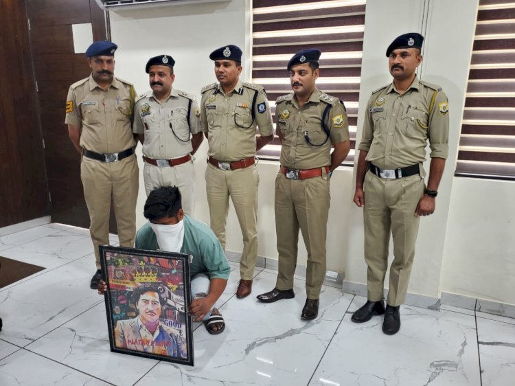 पुलिस के शिकंजे में आया 23 साल का नशा तस्कर,अदालत ने 7 दिन के पुलिस रिमांड में रखने के दिए आदेश