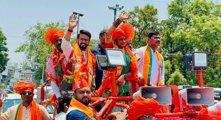 संपत्ति, संतान, सीमा और सनातन को कांग्रेस से ख़तरा: अनुराग ठाकुर