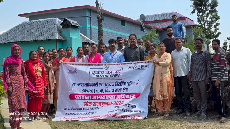 ग्राम पंचायतों में चलाया जागरूकता अभियान