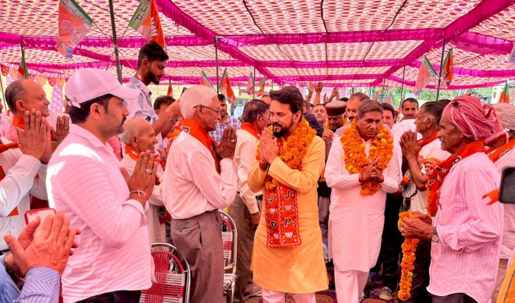 कांग्रेस नहीं कर पा रही प्रत्याशी तय, चुनाव जीतना मुंगेरीलाल के हसीन सपने जैसा: अनुराग ठाकुर