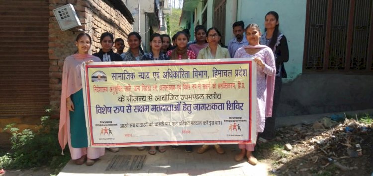 लोकसभा चुनाव में सभी मतदाता करें अपने मताधिकार का प्रयोग