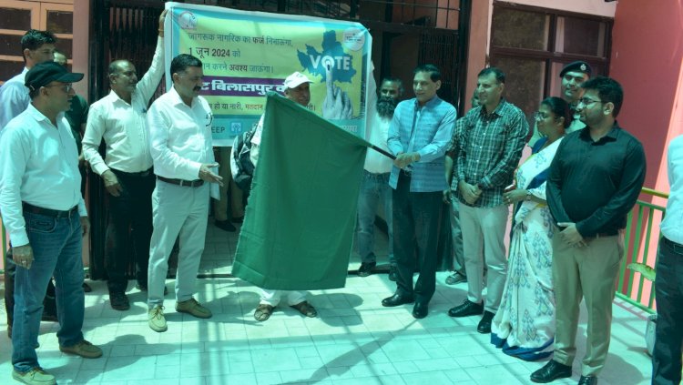बिलासपुर में  मुख्य सचिव ने निर्झर को हरी झंडी देकर किया रवाना