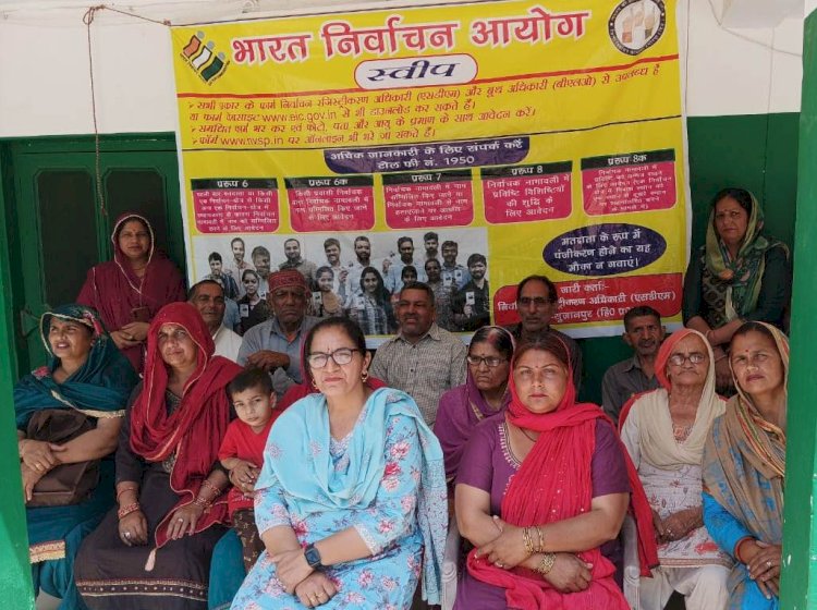 बुजुर्ग और दिव्यांग मतदाताओं के लिए रहेगी विशेष व्यवस्था