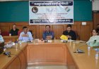 उपायुक्त की अध्यक्षता में माइक्रो ऑब्जर्वर के लिए एक दिवसीय प्रशिक्षण कार्यशाला आयोजित