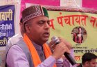 अब पीओके से उठ रही है भारत में शामिल होने की माँग : जयराम ठाकुर