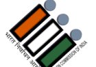 निर्वाचन विभाग ने किया 88 प्रतिशत शिकायतों का निपटारा