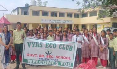 रघुनाथपुरा पाठशाला के बच्चों ने एकत्रित किया सिंगल यूज प्लास्टिक- कंचन बाला