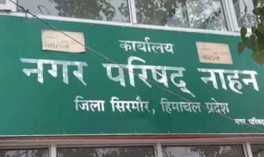 नगर परिषद में समस्याओं को लेकर चढ़ा पारा है, जनता त्रस्त है सत्ता सुख भोग रहे नेता मस्त