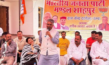 कांग्रेस का रंग के आधार पर भारतीयां को बांटने का सपना नहीं होगा पूरा :- राजीव भारद्वाज