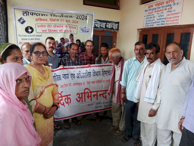 करोट में बुजुर्गों और दिव्यांगों को मतदान के लिए किया प्रेरित