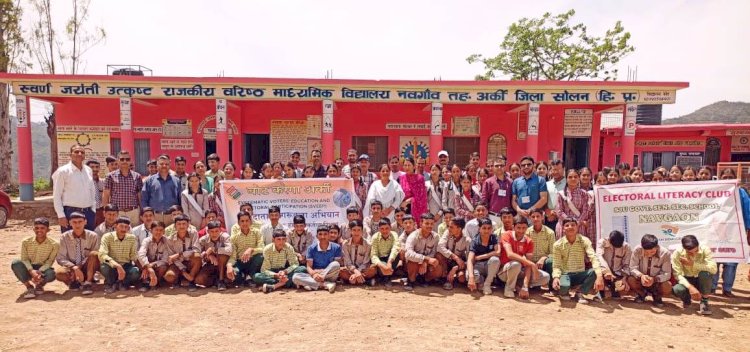 नवगांव में चलाया गया विशेष मतदाता जागरूकता अभियान