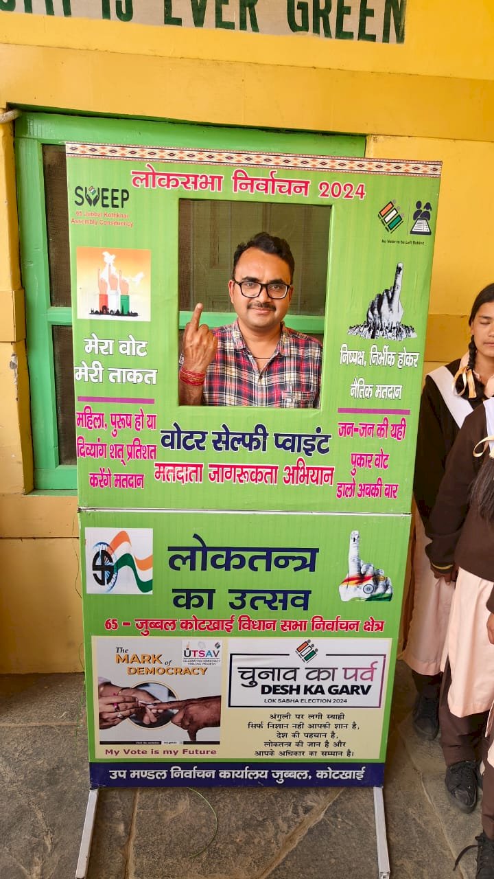 राजकीय कन्या वरिष्ठ माध्यमिक विद्यालय जुब्बल में स्वीप गतिविधियों का आयोजन