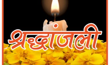 राज्यपाल, मुख्यमंत्री और उप-मुख्यमंत्री ने बस दुर्घटना में चार लोगों के निधन पर शोक व्यक्त किया