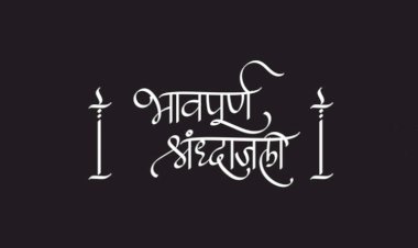 मुख्यमंत्री ने हवलदार अरूण कुमार लक्की के निधन पर शोक व्यक्त किया