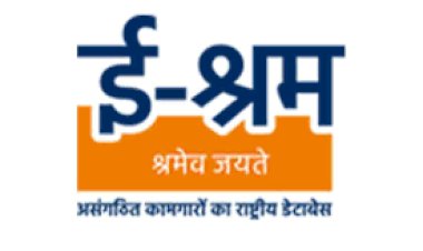 सिरमौर जिला में प्रवासी श्रमिकों को दी जा रही है, अनुदानित खाद्यान्न की सुविधा, सुविधा पाने के लिए ई-श्रम पोर्टल में कराएं नाम दर्ज.