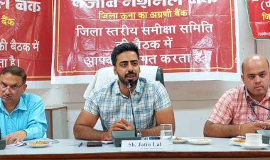 जिला ऊना में बैंको ने मार्च 2024 तक बांटे 2801.12करोड़ के ऋण - जतिन लाल