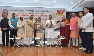 राज्यपाल ने सम्पूर्ण क्रान्ति आंदोलन महोत्सव का शुभारम्भ किया