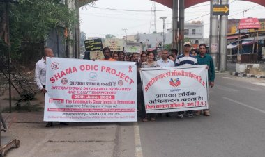 आउट रिच ड्रोप इनसेंटर कोटलाकलां में अंतर्राष्ट्रीय मादक द्रव्य निषेध दिवस आयोजित