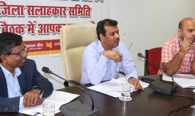 सरकार द्वारा संचालित सभी योजनाओं का लाभ बैंक पात्र व्यक्तियों तक पहुंचाएं : डॉ0 मदन कुमार