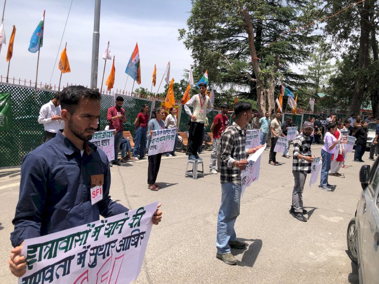 एसएफआई विश्वविद्यालय इकाई ने छात्र मांगो को लेकर धरना प्रदर्शन किया